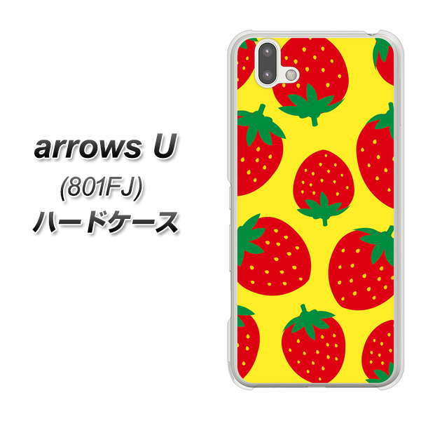 softbank arrows U 801FJ 高画質仕上げ 背面印刷 ハードケース【SC819 大きいイチゴ模様レッドとイエロー】