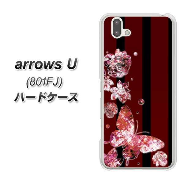 softbank arrows U 801FJ 高画質仕上げ 背面印刷 ハードケース【VA814 宝石と蝶】