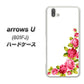 softbank arrows U 801FJ 高画質仕上げ 背面印刷 ハードケース【VA825 バラのフレーム(白)】