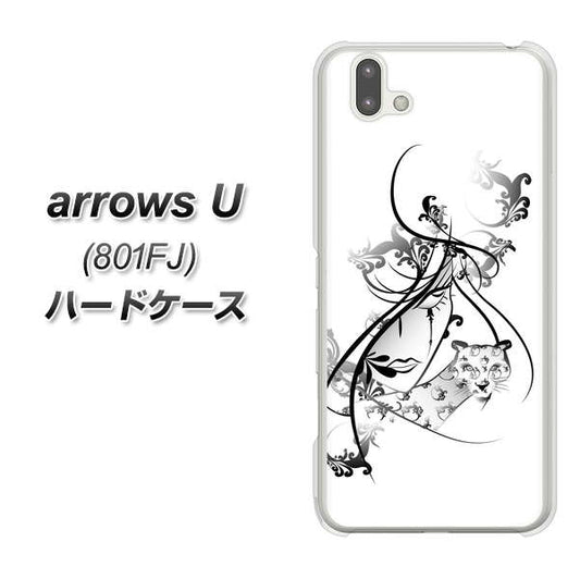 softbank arrows U 801FJ 高画質仕上げ 背面印刷 ハードケース【VA832 パンサーと美女】