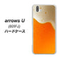 softbank arrows U 801FJ 高画質仕上げ 背面印刷 ハードケース【VA855 ジョッキ生(ビール)】