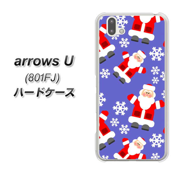 softbank arrows U 801FJ 高画質仕上げ 背面印刷 ハードケース【XA804 Welcomeサンタさん】