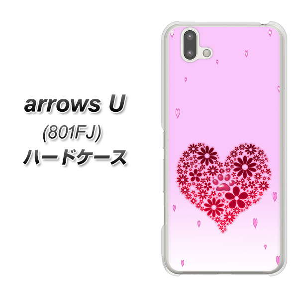 softbank arrows U 801FJ 高画質仕上げ 背面印刷 ハードケース【YA957 ハート04 素材クリア】