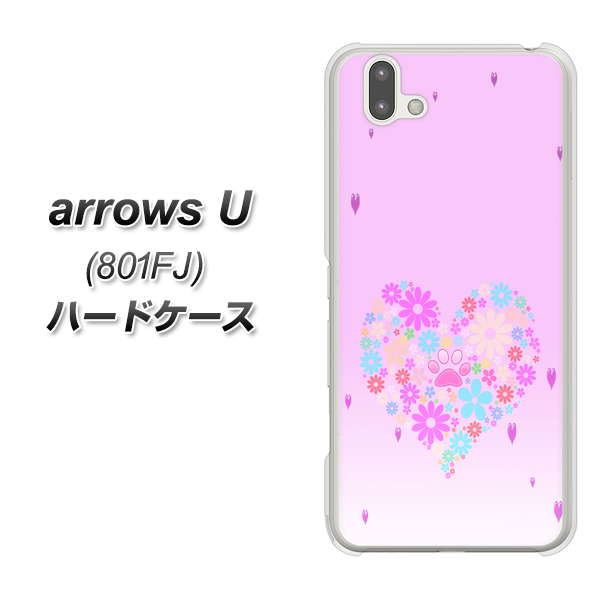 softbank arrows U 801FJ 高画質仕上げ 背面印刷 ハードケース【YA959 ハート06】