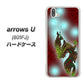 softbank arrows U 801FJ 高画質仕上げ 背面印刷 ハードケース【YC908 赤竜01】