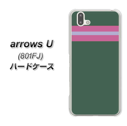 softbank arrows U 801FJ 高画質仕上げ 背面印刷 ハードケース【YC936 アバルト07】