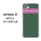 softbank arrows U 801FJ 高画質仕上げ 背面印刷 ハードケース【YC936 アバルト07】