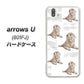 softbank arrows U 801FJ 高画質仕上げ 背面印刷 ハードケース【YD823 ラブラドールレトリバー04】