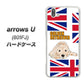 softbank arrows U 801FJ 高画質仕上げ 背面印刷 ハードケース【YD825 ゴールデンレトリバー01】