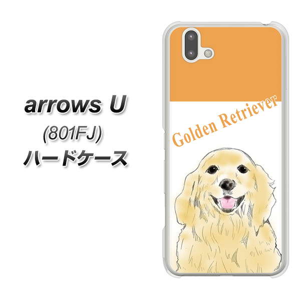 softbank arrows U 801FJ 高画質仕上げ 背面印刷 ハードケース【YD827 ゴールデンレトリバー03】