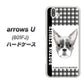 softbank arrows U 801FJ 高画質仕上げ 背面印刷 ハードケース【YD851 ボストンテリア02】