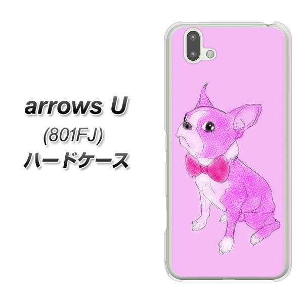 softbank arrows U 801FJ 高画質仕上げ 背面印刷 ハードケース【YD852 ボストンテリア03】
