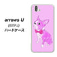 softbank arrows U 801FJ 高画質仕上げ 背面印刷 ハードケース【YD852 ボストンテリア03】
