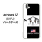 softbank arrows U 801FJ 高画質仕上げ 背面印刷 ハードケース【YD854 ボストンテリア05】