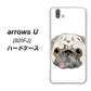softbank arrows U 801FJ 高画質仕上げ 背面印刷 ハードケース【YD855 パグ01】