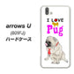 softbank arrows U 801FJ 高画質仕上げ 背面印刷 ハードケース【YD858 パグ04】