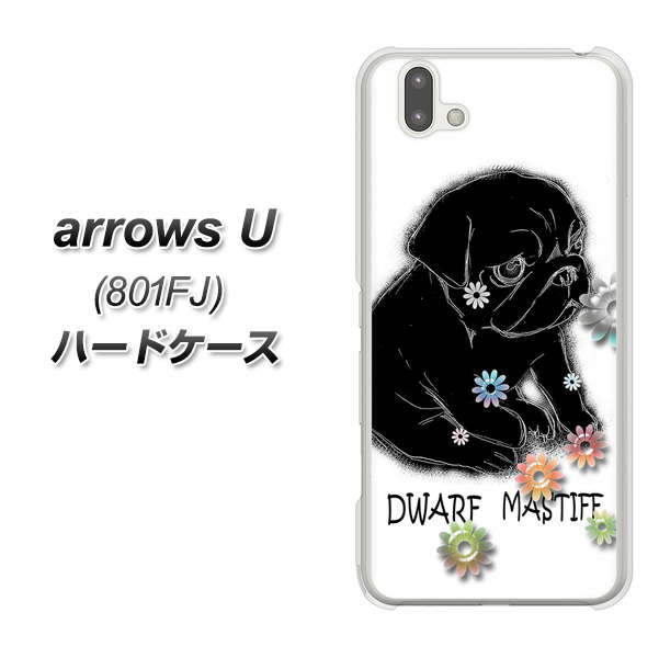 softbank arrows U 801FJ 高画質仕上げ 背面印刷 ハードケース【YD859 パグ05】