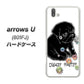 softbank arrows U 801FJ 高画質仕上げ 背面印刷 ハードケース【YD859 パグ05】