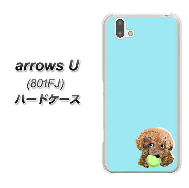 softbank arrows U 801FJ 高画質仕上げ 背面印刷 ハードケース【YJ054 トイプードル＆ボール（ブルー）】