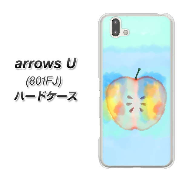 softbank arrows U 801FJ 高画質仕上げ 背面印刷 ハードケース【YJ181 りんご 水彩181】