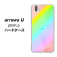 softbank arrows U 801FJ 高画質仕上げ 背面印刷 ハードケース【YJ287 デザイン】