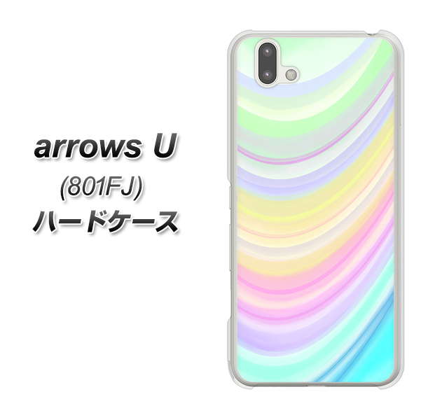 softbank arrows U 801FJ 高画質仕上げ 背面印刷 ハードケース【YJ312 カラー レインボー】