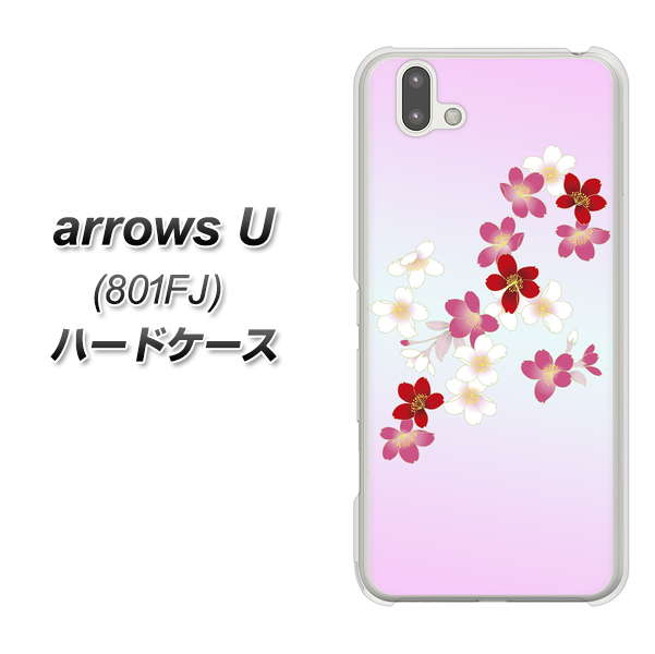 softbank arrows U 801FJ 高画質仕上げ 背面印刷 ハードケース【YJ320 桜 和】