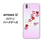 softbank arrows U 801FJ 高画質仕上げ 背面印刷 ハードケース【YJ320 桜 和】