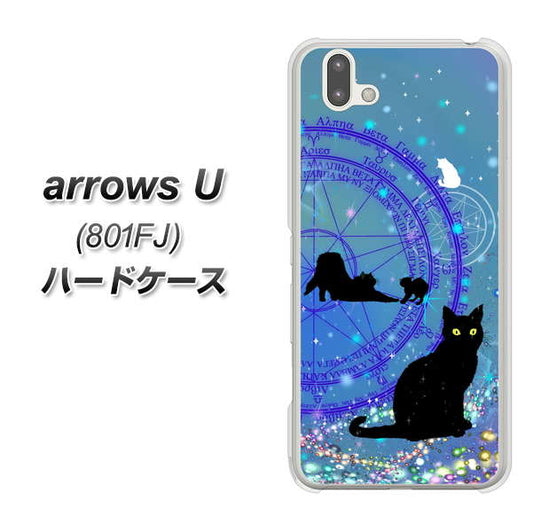 softbank arrows U 801FJ 高画質仕上げ 背面印刷 ハードケース【YJ327 魔法陣猫 キラキラ　かわいい】