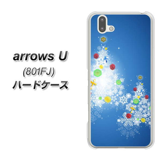 softbank arrows U 801FJ 高画質仕上げ 背面印刷 ハードケース【YJ347 クリスマスツリー】