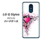 Y!mobile LG Q Stylus 801LG 高画質仕上げ 背面印刷 ハードケース【007 スタイリッシュハート】