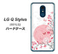 Y!mobile LG Q Stylus 801LG 高画質仕上げ 背面印刷 ハードケース【030 花と蝶（うす桃色）】