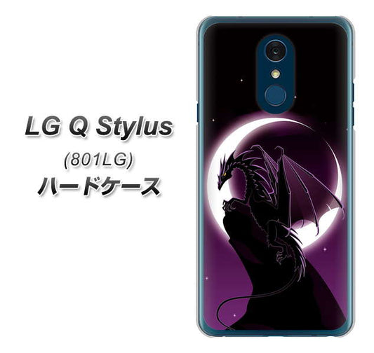 Y!mobile LG Q Stylus 801LG 高画質仕上げ 背面印刷 ハードケース【037 三日月とドラゴン】