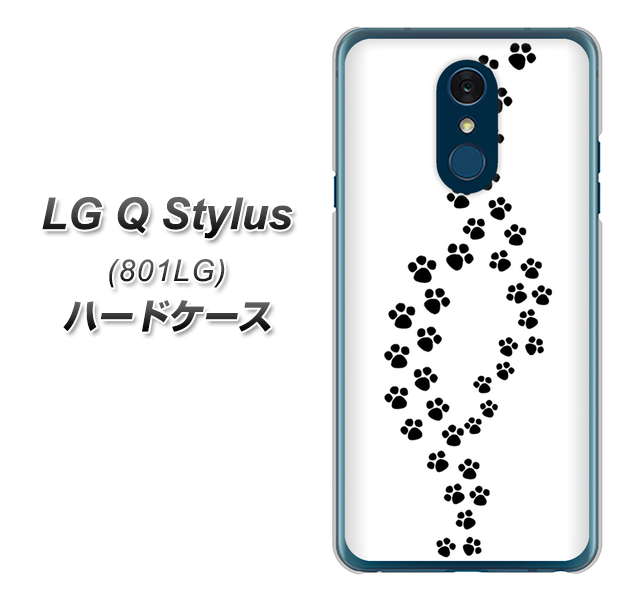 Y!mobile LG Q Stylus 801LG 高画質仕上げ 背面印刷 ハードケース【066 あしあと】