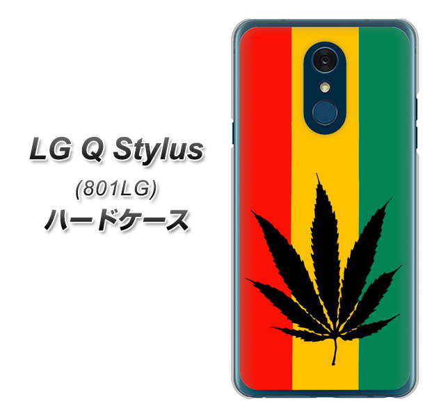 Y!mobile LG Q Stylus 801LG 高画質仕上げ 背面印刷 ハードケース【083 大麻ラスタカラー】