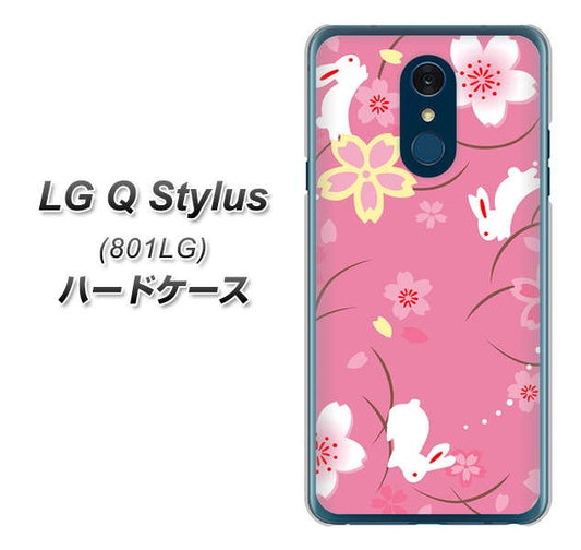 Y!mobile LG Q Stylus 801LG 高画質仕上げ 背面印刷 ハードケース【149 桜と白うさぎ】