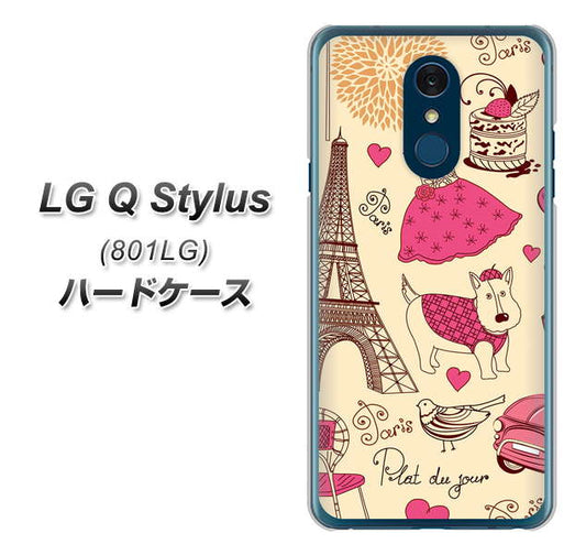 Y!mobile LG Q Stylus 801LG 高画質仕上げ 背面印刷 ハードケース【265 パリの街】