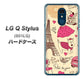 Y!mobile LG Q Stylus 801LG 高画質仕上げ 背面印刷 ハードケース【265 パリの街】