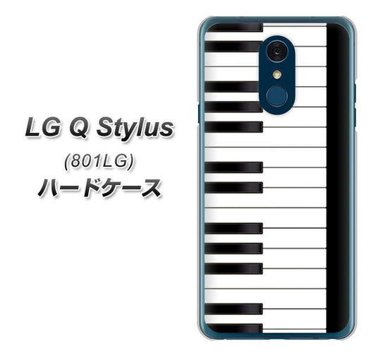 Y!mobile LG Q Stylus 801LG 高画質仕上げ 背面印刷 ハードケース【292 ピアノ】