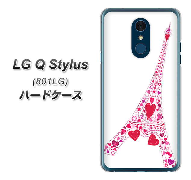 Y!mobile LG Q Stylus 801LG 高画質仕上げ 背面印刷 ハードケース【294 ハート色の塔】