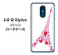 Y!mobile LG Q Stylus 801LG 高画質仕上げ 背面印刷 ハードケース【294 ハート色の塔】
