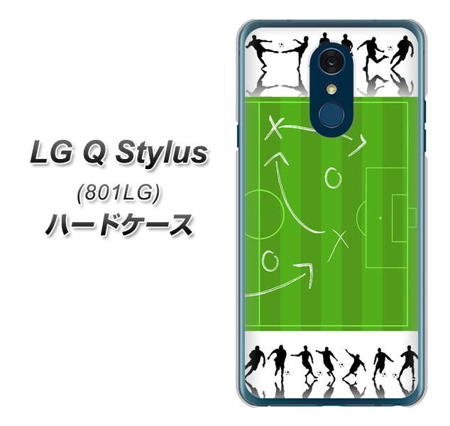 Y!mobile LG Q Stylus 801LG 高画質仕上げ 背面印刷 ハードケース【304 サッカー戦略ボード】