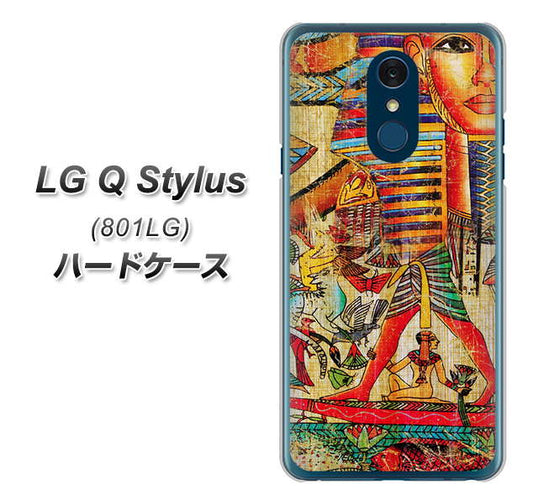 Y!mobile LG Q Stylus 801LG 高画質仕上げ 背面印刷 ハードケース【329 ナイル ツタンカーメン】