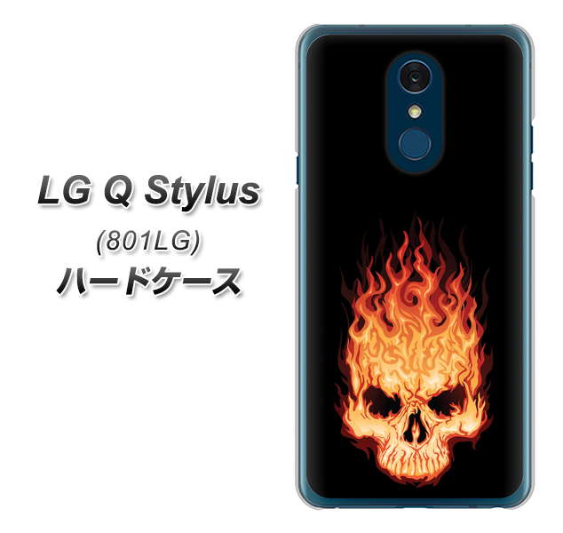 Y!mobile LG Q Stylus 801LG 高画質仕上げ 背面印刷 ハードケース【364 ドクロの怒り】