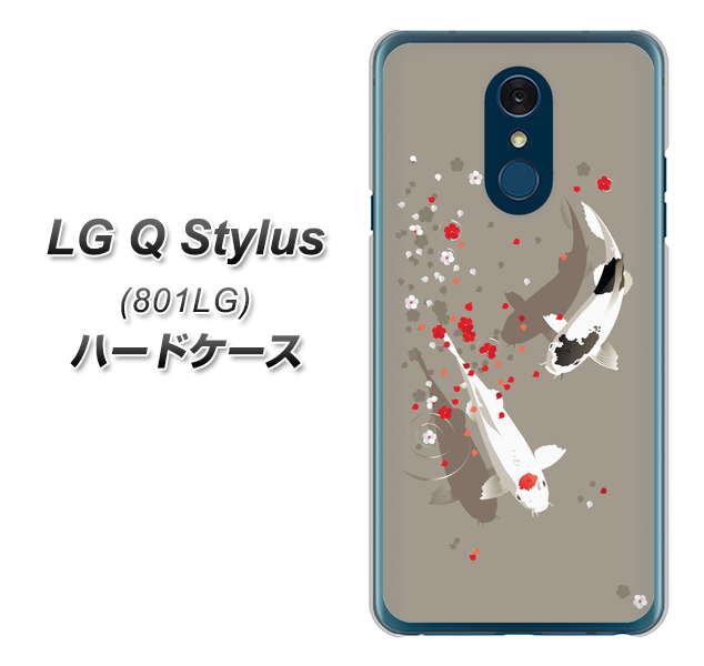 Y!mobile LG Q Stylus 801LG 高画質仕上げ 背面印刷 ハードケース【367 よりそう鯉】