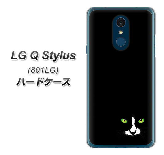 Y!mobile LG Q Stylus 801LG 高画質仕上げ 背面印刷 ハードケース【398 黒ネコ】
