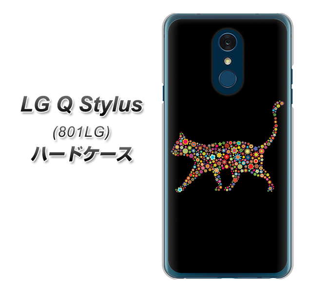 Y!mobile LG Q Stylus 801LG 高画質仕上げ 背面印刷 ハードケース【406 カラフルキャット】