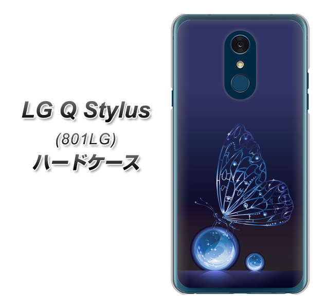 Y!mobile LG Q Stylus 801LG 高画質仕上げ 背面印刷 ハードケース【418 神秘の蝶】