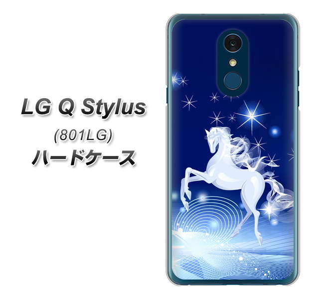 Y!mobile LG Q Stylus 801LG 高画質仕上げ 背面印刷 ハードケース【436 ペガサス】