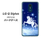 Y!mobile LG Q Stylus 801LG 高画質仕上げ 背面印刷 ハードケース【436 ペガサス】